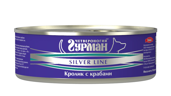 Консервы для собак Четвероногий гурман Silver Line, кролик с крабами в желе, 100 г0120710 Консервы для собак Четвероногий гурман Silver Line, кролик с крабами в желе, 100 г0120710Консервы для собак Четвероногий гурман Silver Line - это влажный мясной корм с добавлением настоящей морской рыбы и превосходных морепродуктов. В производстве используется сырье стандарта Human grade, пригодное для употребления в пищу человеком. Корм обогащен натуральным витаминным комплексом (морские водоросли, пивные дрожжи, рыбий жир) и полиненасыщенными жирными кислотами омега-3 и омега-6. Состав: мясо кролика, крабовые палочки, масло подсолнечное, желирующая добавка, морские водоросли, соль йодированная, рыбий жир, автолизат пивных дрожжей, вода. Пищевая ценность (в 100 г продукта): протеин 11,8 г, жир 8,2 г, влага 85 г, сырая зола 2 г, соль 0,8 г. Минеральные вещества (в 100 г продукта): фосфор 0,95 г, кальций 0,2 г. Энергетическая ценность (на 100 г): 121 ккал.Товар сертифицирован.