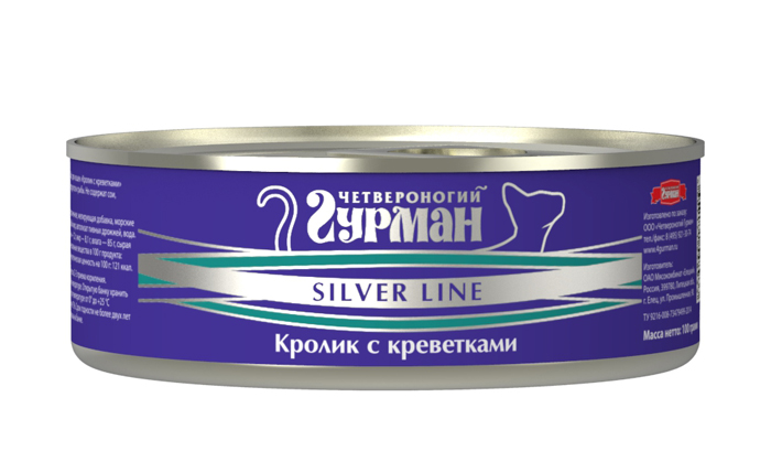 Консервы для кошек Четвероногий гурман Silver Line, кролик с креветками в желе, 100 г0120710 Консервы для кошек Четвероногий гурман Silver Line, кролик с креветками в желе, 100 г0120710Консервы для кошек Четвероногий гурман Silver Line - это влажный мясной корм с добавлением настоящей морской рыбы и превосходных морепродуктов. В производстве используется сырье стандарта Human grade, пригодное для употребления в пищу человеком. Корм обогащен натуральным витаминным комплексом (морские водоросли, пивные дрожжи, рыбий жир) и полиненасыщенными жирными кислотами омега-3 и омега-6. Состав: мясо кролика, креветки, масло подсолнечное, желирующая добавка, морские водоросли, таурин, соль йодированная, рыбий жир, автолизат пивных дрожжей, вода. Пищевая ценность (в 100 г продукта): протеин 12 г, жир 8,1 г, влага 85 г, сырая зола 2 г, таурин 0,2 г, соль 0,3 г. Минеральные вещества (в 100 г продукта): фосфор 0,95 г, кальций 0,2 г. Энергетическая ценность (на 100 г): 121 ккал.Товар сертифицирован.