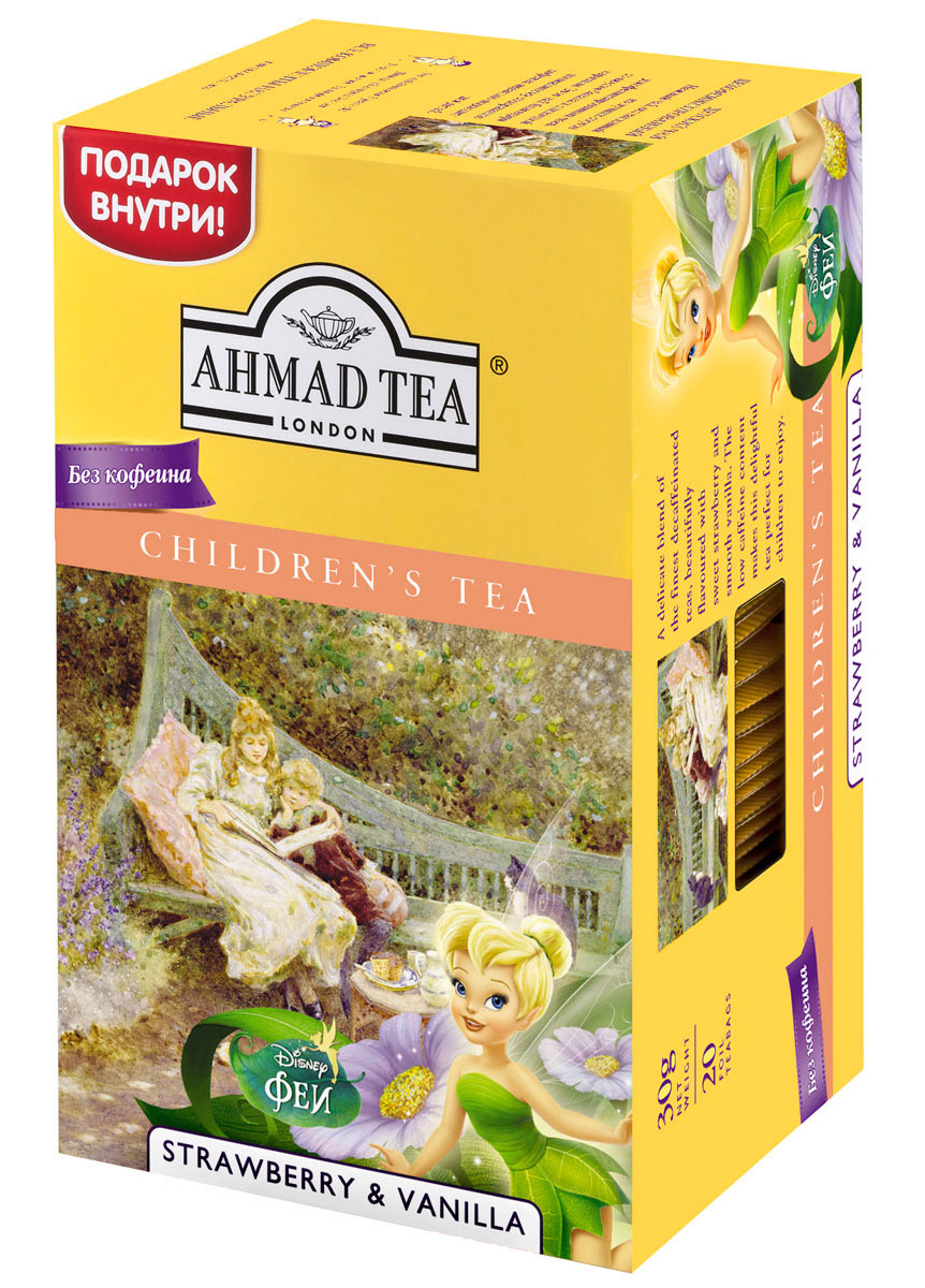 Ahmad Tea Strawberry&Vanilla черный декофеинизированный детский чай в пакетиках, 20 шт0120710 Ahmad Tea Strawberry&Vanilla черный декофеинизированный детский чай в пакетиках, 20 шт0120710Ahmad Strawberry&Vanilla - нежный чай, составленный из лучших декофеинизированных чаев со вкусом летней клубники и ванили. Этот чай благодаря пониженному содержанию кофеина идеально подходит для детей.Заваривать 3-5 минут, температура воды 100°C.
