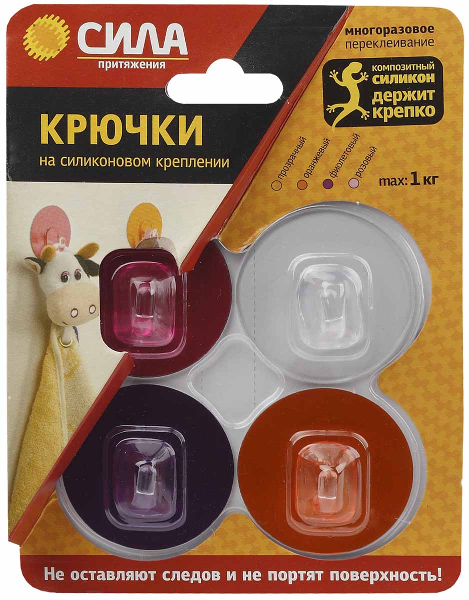 Набор крючков Сила Girl, на силиконовом креплении, 5 см, 4 шт4606400204268 Набор крючков Сила Girl, на силиконовом креплении, 5 см, 4 шт4606400204268Крючки на силиконовом креплении– система многоразового использования, без гвоздей, для гладких поверхностей, таких как кафель, пластик, ламинированные поверхности мебели. Максимальная нагрузка до 1 кг. Цвет: прозрачный, розовый, фиолетовый, оранжевый.