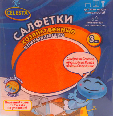 Набор хозяйственных салфеток Celesta Safari, впитывающие, 3 шт98299571 Набор хозяйственных салфеток Celesta Safari, впитывающие, 3 шт98299571Набор Celesta Safari состоит из трех высококачественных трехслойных салфеток, предназначенных для влажной и сухой уборки. Они качественно очищают любые поверхности и превосходно впитывают влагу. Салфетки не оставляют ворсинок и разводов, отлично поглощают пыль и грязь. Долговечны в эксплуатации. Характеристики: Материал: целлюлоза, пенополиуретан. Размер:15 см х 17 см. Комплектация:3 шт. Производитель:Россия. Артикул:323 T.
