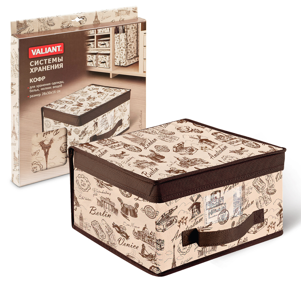 Кофр для хранения Valiant Travelling, с застежкой-молнией, 28 см х 30 см х 16 см