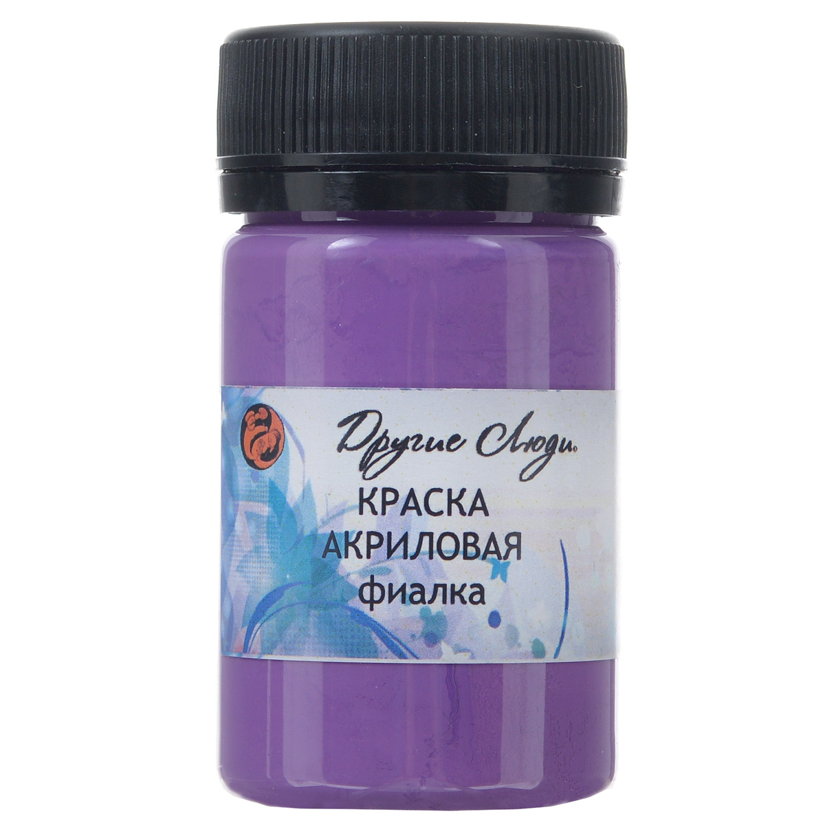 Краска акриловая Другие люди, цвет: фиалка, 50 мл212068 Краска акриловая Другие люди, цвет: фиалка, 50 мл212068Акриловая краска Другие люди - это матовая краска на водной основе для различных поверхностей: стекло, керамика, дерево, металл пластик, ткань, холст, бумага, глина. Идеально подходит как для использования в помещении, так и для наружного применения. Хорошо колеруется с любыми акриловыми красками. Способ нанесения: нанести на поверхность кистью, губкой или валиком. Рекомендуется финишное покрытие любым акриловым или алкидным лаком.Время сушки: 1 час.