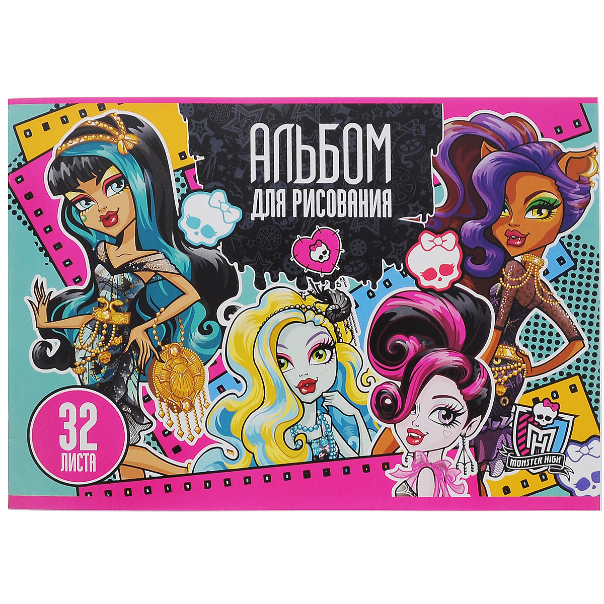Альбом для рисования Monster High, цвет: зеленый, красный, 32 листа0703415 Альбом для рисования Monster High, цвет: зеленый, красный, 32 листа0703415Альбом для рисования Monster High с яркой обложкой из мелованного картона с изображением Monster High. В альбоме 32 листа, соединенных скрепками. Высокое качество бумаги позволяет рисовать в альбоме карандашами, фломастерами, акварельными и гуашевыми красками.Изобразительное творчество играет важную роль в формировании личности ребенка. Оно способствует развитию цветового восприятия, зрительной памяти, воображения, а также ассоциативного, аналитического и творческого мышления.
