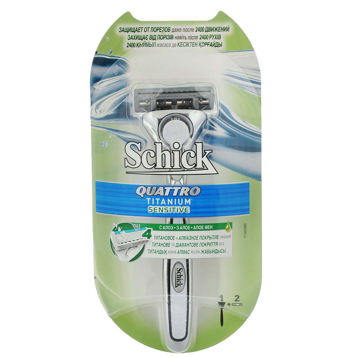 Бритвенный станок Schick Quattro Titanium Sensitive, 2 сменных картриджа15032030 Бритвенный станок Schick Quattro Titanium Sensitive, 2 сменных картриджа15032030Бритвенный станок Schick Quattro Titanium Sensitive с 4 лезвиями, с расширенной полоской для подготовки кожи к бритью, с улучшенной эргономичной ручкой обеспечит вам комфортное бритье. На обратной стороне кассеты лезвие триммер для подравнивания. Смазывающая пластина с алоэ вера предотвращает раздражение кожи, обеспечивает легкость скольжения лезвия и тщательность бритья. К станку прилагается удобная пластиковая подставка для станка и 2 сменных картриджа. Характеристики:Длина станка: 13,5 см. Длина лезвия: 3,5 см. Комплектация: станок, 2 сменных картриджа, подставка. Товар сертифицирован.