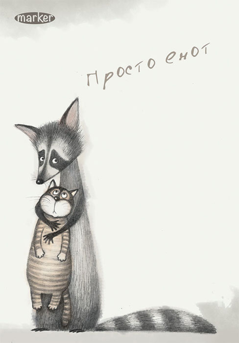Тетрадь Еноты, Marker72523WD Тетрадь Еноты, Marker72523WDУникальность технологии крепления- прошивка цветной шелковой нитью по сгибу изделия (отдельный эффектный элемент дизайна + повышенная прочность и удобство в использование). Скругленные углы надолго сохраняют отличный вид изделия. Авторский дизайн(модная и актуальная тема, востребованная покупательским спросом).
