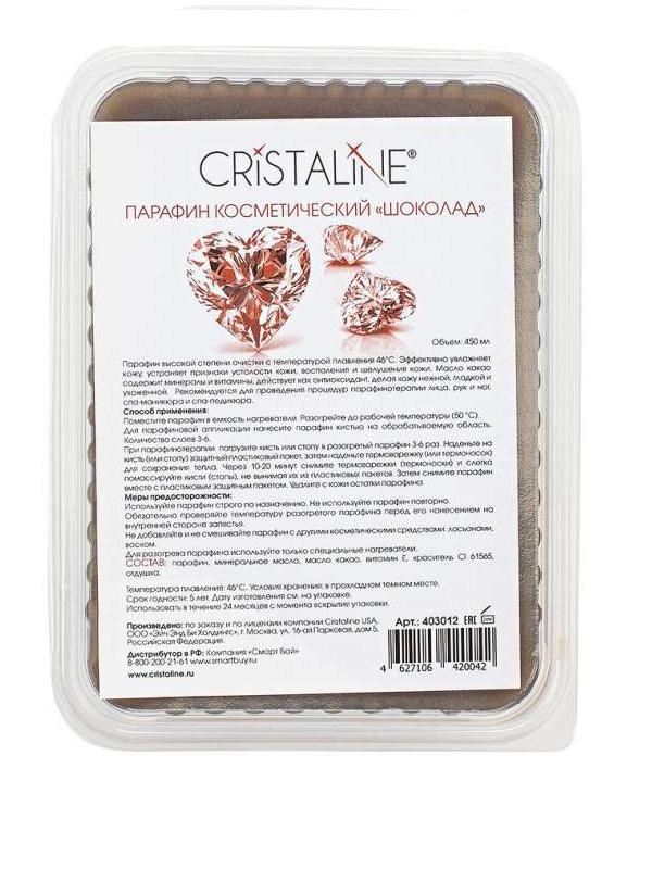 Cristaline Парафин косметический Шоколад450 млSC-MS95006 Cristaline Парафин косметический Шоколад450 млSC-MS95006Парафин высокой степени очистки, подходит для процедур парафинотерапии лица, рук и ног. Обогащен комплексом растительных масел и витаминами, глубоко увлажняет кожу, снимает воспаление, устраняет шелушение кожи. Масло какао, входящее в состав, дополнительно питает кожу, делая ее гладкой и бархатистой. Парафин способствует устранению сухости и стянутости, кожа становится более эластичной и упругой. Температура плавления 46°СУпаковка: 450 г