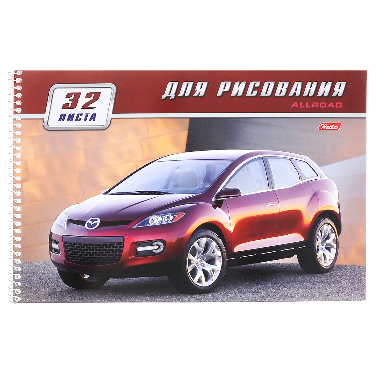 Hatber Альбом для рисования Внедорожники, 32 листа. 32А4Всп_0422772523WD Hatber Альбом для рисования Внедорожники, 32 листа. 32А4Всп_0422772523WDАльбом для рисования Hatber Внедорожники непременно порадует юного художника и вдохновит его на творческий процесс. Альбом изготовлен из качественной белой бумаги с обложкой из мелованного картона, оформленной оригинальным рисунком с изображением внедорожника.Внутренний блок альбома на боковой спирали содержит 32 листа, которые снабжены микроперфорацией и являются отрывными. Высокое качество бумаги позволяет рисовать в альбоме карандашами, фломастерами, акварельными и гуашевыми красками. Рисование - это увлекательный досуг, который позволяет ребенку развивать творческие способности.