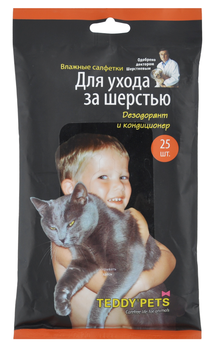 Салфетки для ухода за кошачьей шерстью Тедди Петс, 25 шт0120710 Салфетки для ухода за кошачьей шерстью Тедди Петс, 25 шт0120710Влажные салфетки Тедди Петс предназначены для очистки и дезодорирования шерсти домашних животных без воды. Помогают ослабить аллергическую реакцию на шерсть животного. Устраняют стойкие неприятные запахи. Придают шерсти натуральный блеск и здоровый вид.Вспомогательные ингредиенты:Витамин Е. Антиоксидант. Поддерживает синтез коллагена и эластика, интенсивно питает шерсть. Препятствует старению кожи.D-пантенол (производное витамина В5). Восстанавливает поврежденную структуру шерсти. Придает ей эластичность. Защищает шерсть от вредных воздействий.Polyquaternium-7. Органический кондиционер. Обволакивает волос защитной эластичной пленкой. Способствует снижению аллергической реакции человека на шерсть животного.Ароматическая композиция. Устраняет запах.