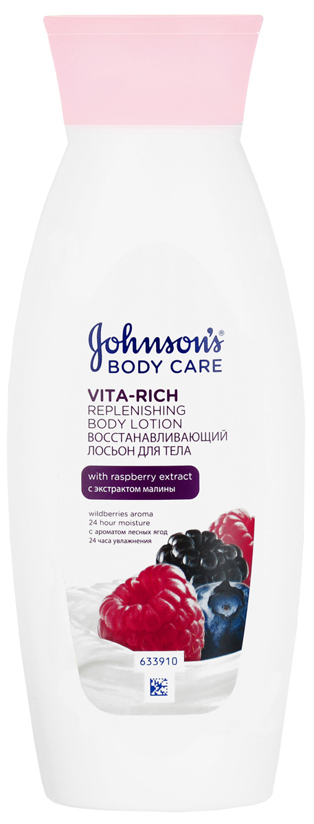 Johnson’s Body Care Vita-Rich Восстанавливающий лосьон с экстрактом малины (c ароматом лесных ягод), 250 млFS-00897 Johnson’s Body Care Vita-Rich Восстанавливающий лосьон с экстрактом малины (c ароматом лесных ягод), 250 млFS-00897Восстанавливающий лосьон с экстрактом малины (с ароматом лесных ягод). Уникальная формула с экстрактом малины и питательным маслом карите активно восстанавливает сухую кожу, оставляя ощущение мягкости, обновления и придавая коже здоровый вид. Быстро впитывается, увлажняет на 24 часа.
