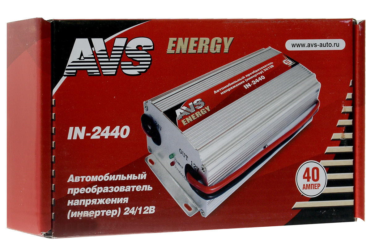 Инвертор автомобильный AVS IN-2440, 24/12 ВEPS-100W Инвертор автомобильный AVS IN-2440, 24/12 ВEPS-100WИнвертор AVS IN-2440 служит для преобразования напряжения 20-32 В в напряжение 12-14 В и предназначен для автомобилей с номинальным напряжением бортовой сети 24 В. Данное устройство позволит вам использовать приборы, предназначенные для сети 12 Вольт, в автомобилях с напряжением сети 24 Вольта.Входное напряжение: 20-32 В.Выходное напряжение: 12 В.Мощность: 480 Вт.Ток: 40 А.Защита от перегрузок и короткого замыкания.