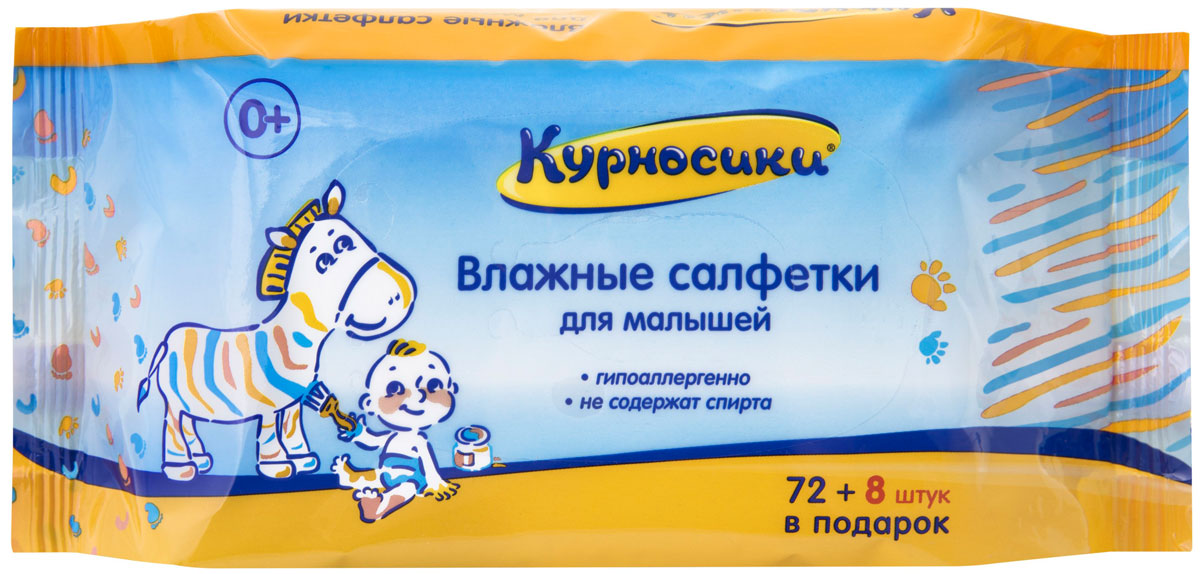 Курносики Салфетки влажные для малышей 80 шт26102025 Курносики Салфетки влажные для малышей 80 шт26102025Очищающие влажные салфетки Курносики помогают каждой маме легко и бережно ухаживать за кожей малыша с самого рождения. Предназначены для ухода на прогулке и дома. Салфетки незаменимы при смене подгузника.Гипоаллергенность подтверждена клиническими исследованиями.Рекомендуемый возраст: от 0 месяцев. Товар сертифицирован.