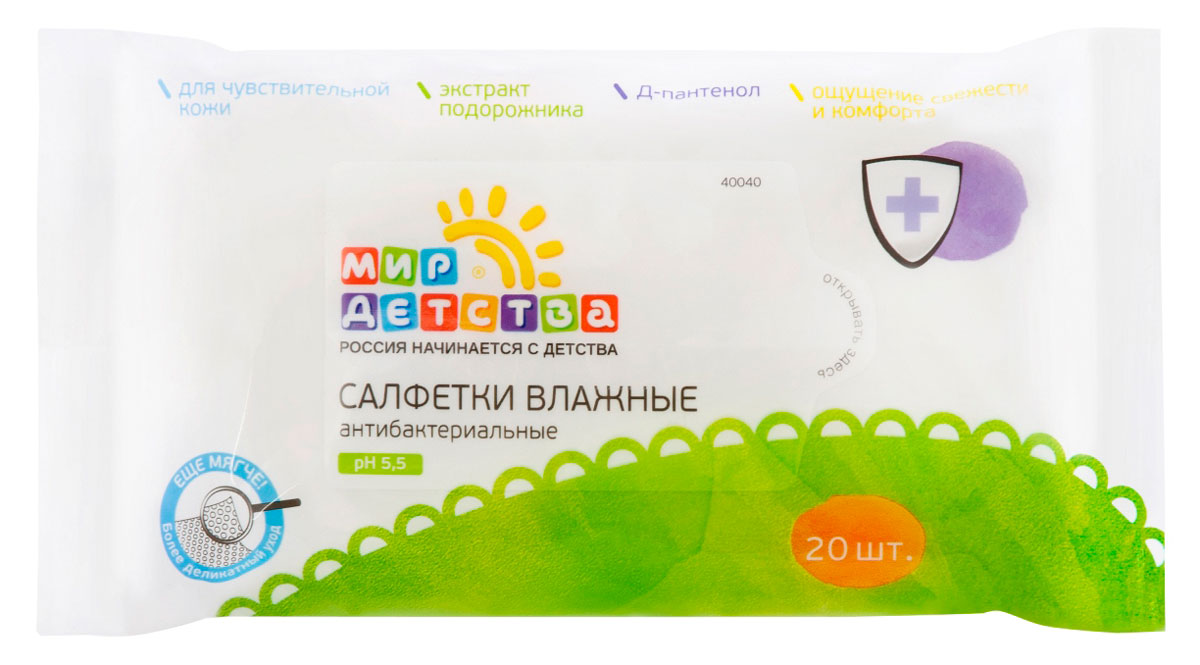 Мир детства Салфетки влажные антибактериальные 20 штMP59.4D Мир детства Салфетки влажные антибактериальные 20 штMP59.4DСалфетки влажные антибактериальные Мир детства изготовлены на основе натурального волокна с объемным тиснением в виде сот для деликатного очищения нежной кожи ребенка. Благодаря особой формуле пропитывающего лосьона, салфетки эффективно очищают, увлажняют и освежают кожу, обеспечивая защиту от бактерий. Использование одной салфетки заменяет мытье рук с мылом. Не требует смывания. Экстракт подорожника, входящий в состав лосьона, обладает бактериостатическим, противовоспалительным и противоаллергическим действием, защищая и успокаивая раздраженную и чувствительную кожу. Не содержат спирта, мыла и красителей. Благодаря удобной упаковке салфетки незаменимы в дороге и на прогулке. Подходят для всей семьи. Рекомендуемый возраст: от 0 месяцев. Товар сертифицирован.