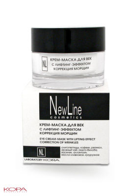 New Line Крем-маска для век с лифтинг-эффектом. Коррекция морщин, 50 мл802072 New Line Крем-маска для век с лифтинг-эффектом. Коррекция морщин, 50 мл802072Освежает кожу вокруг глаз, обладает выраженным лифтинговым и омолаживающим свойствами, повышает защитные функции тонкой, чувствительной кожи. Предназначена для борьбы с видимыми признаками старения кожи вокруг глаз для профессионального и домашнего ухода. Быстро снимает ощущение тяжести век, освежает кожу вокруг глаз, обладает выраженным лифтинговым и омолаживающим свойствами, повышает защитные функции тонкой, чувствительной кожи.