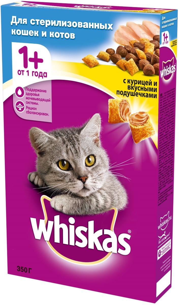 Корм сухой Whiskas, для стерилизованных кошек и котов, с курицей и вкусными подушечками, 350 г0120710 Корм сухой Whiskas, для стерилизованных кошек и котов, с курицей и вкусными подушечками, 350 г0120710Сухой корм Whiskas создан специально, учитывая особые потребности питомца. Хрустящие подушечки с нежным паштетом внутри обязательно придутся по вкусу вашей кошке. Кроме того, Whiskas содержит все необходимое, чтобы еда вашей стерилизованной любимицы была не только вкусной, но и полезной.Whiskas это:- Оптимальное сочетание питательных веществ и нутриентов для подержания обмена веществ и здоровья мочевыводящей системы;- Витамин Е и цинк для иммунитета;- Омега-6 и цинк для здоровья кожи и шерсти;- Баланс кальция и фосфора для здоровья костей;- Витамин А и таурин для хорошего зрения;- Высокоусваиваемые ингредиенты и клетчатка для пищеварения;- Сухая текстура корма для удаления зубного налета.Рекомендуется сочетать разные форматы корма в рационе питомца. Утром и вечером нужно давать влажный рацион, а в течение дня - сухой. Это позволит объединить преимущества каждого из форматов, ведь рацион должен быть не только вкусным, но и полезным. Нужно помнить, что смешивать в одной миске сухой и влажный рационы не рекомендуется. Кроме того, у питомца всегда должен быть доступ к чистой питьевой воде. Whiskas для стерилизованных кошек и котов - это сбалансированный рацион, который содержит специальный минеральный комплекс, необходимый для здоровья мочевыводящей системы вашей любимицы.Товар сертифицирован.