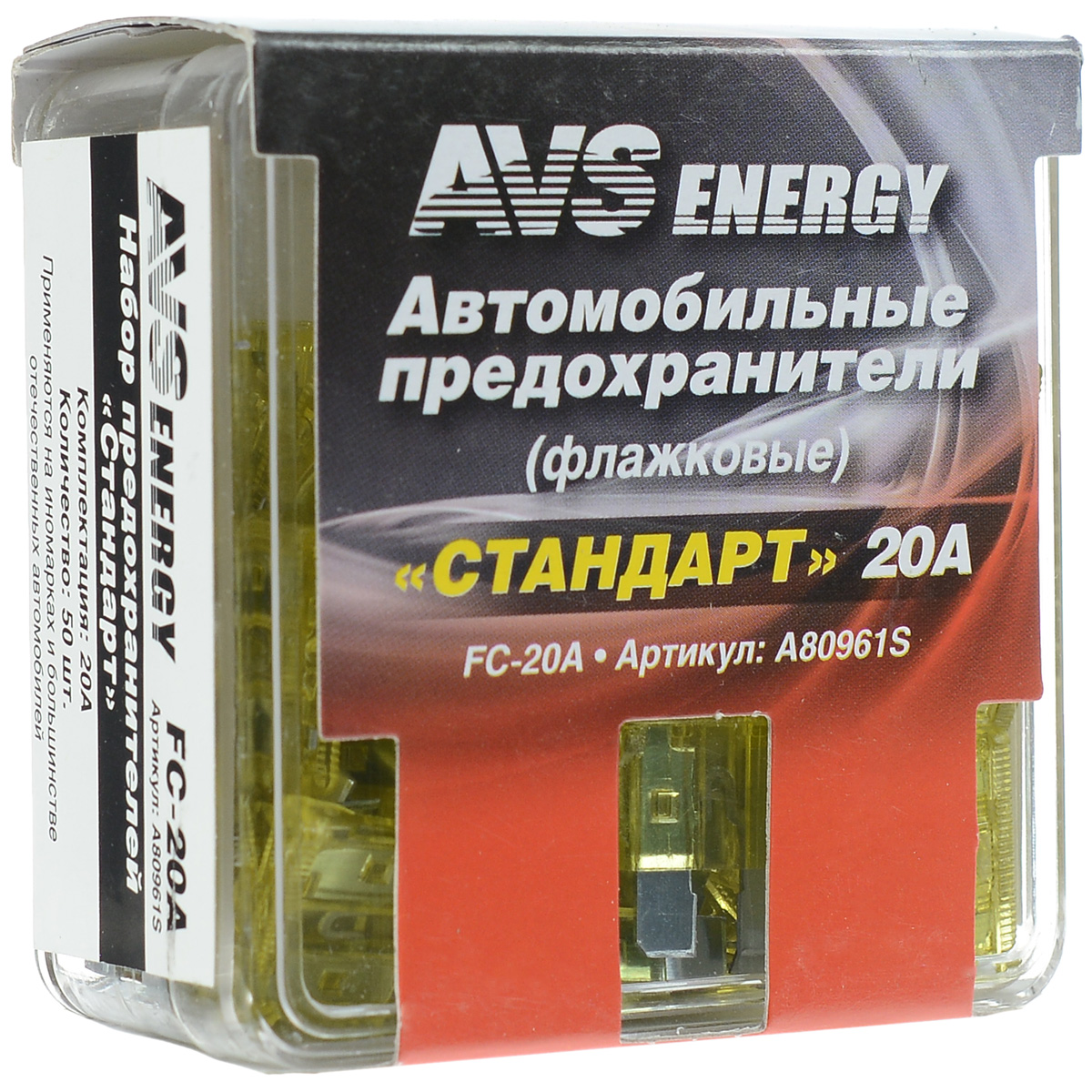 Набор автомобильных предохранителей AVS Стандарт, 20А, 50 шт22111 Набор автомобильных предохранителей AVS Стандарт, 20А, 50 шт22111Автомобильные флажковые предохранители AVS помогут защитить электрические цепи автомобиля от короткого замыкания и позволят без проблем заменить сгоревший предохранитель в автомобиле. Корпус предохранителя выполнен из прозрачного пластика, а элемент - из цинкового сплава. Набор автомобильных предохранителей Стандарт применяется на иномарках и большинстве отечественных автомобилей. Номинал: 20А. Тип: флажковые.
