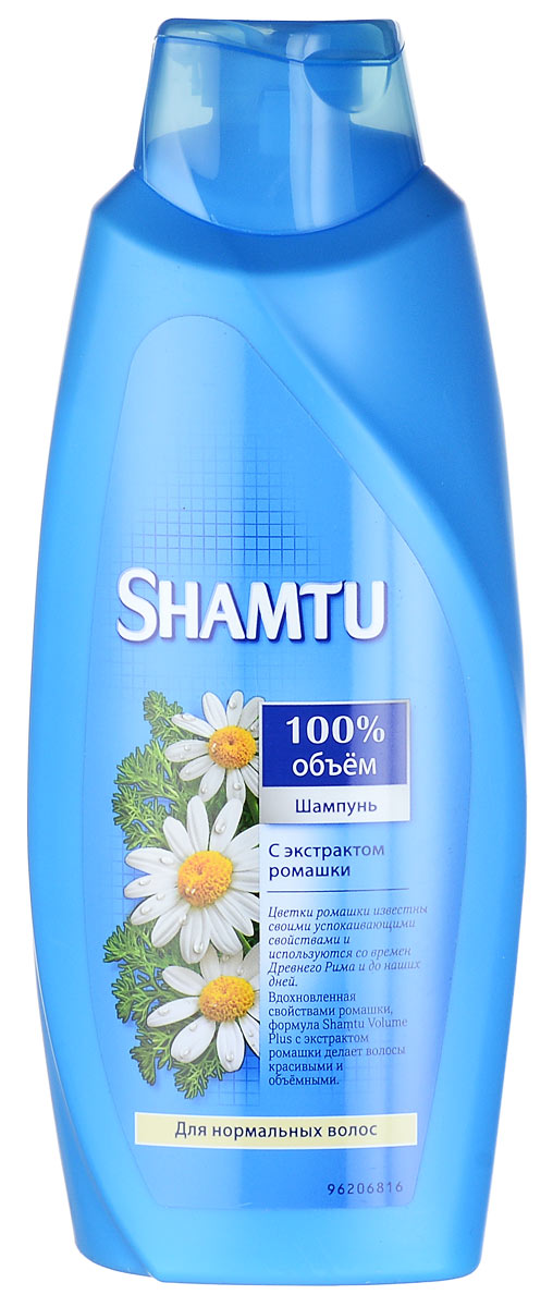 Шампунь Shamtu Прикосновение ромашки, для сухих и поврежденных волос, 700 млFS-00103 Шампунь Shamtu Прикосновение ромашки, для сухих и поврежденных волос, 700 млFS-00103Шампунь Shamtu Прикосновение ромашки, для сухих и поврежденных волос не только придает волосам объем и ухаживает за ними, но и дарит им нежный аромат ромашки. Совершенная формула Flexi Объем приподнимает волосы от корней и придает им упругий объем, который движется в вашем ритме целый день. Характеристики:Объем: 700 мл.Производитель: Россия.Товар сертифицирован.