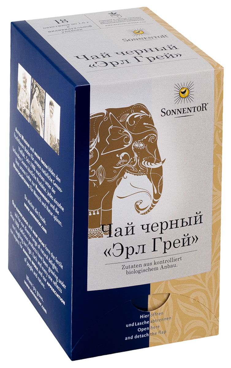Sonnentor Эрл Грей ароматизированный черный чай в пакетиках, 18 шт0120710 Sonnentor Эрл Грей ароматизированный черный чай в пакетиках, 18 шт0120710Что может быть более английским, чем черный чай? Этой самой английской традиции уже больше 300 лет. Легенда гласит, что один английский граф по имени Чарльз Грей привез с собой этот рецепт из Китая. Элегантный солодовый напиток сразу стал излюбленным в высшем обществе, и употребляется, по сей день, особенно на так называемых файв-о-клок.Черный чай Sonnentor Эрл Грей с богатой традицией и благородным привкусом бергамота (цитрусовый плод), выращенного на экологически чистых плантациях, и добавляемого к чаю. Утонченное чайное наслаждение с ноткой свежести и плодовой бодрости. Листья чая после ручной сборки обрабатываются между двумя вращающимися пластинами, в результате чего выжимается клеточный сок из листьев. В результате последующей ферментации (естественного окисления клеточного сока в контакте с воздухом) чайный лист меняет цвет и становится коричнево-черным. Листья высушиваются на горячем воздухе и классифицируются по качеству и размеру.Элегантный чай хорошо сочетается с утонченными пирожными и кексами в полдник. Его пьют с молоком и сахаром на завтрак. Черный чай может стать прекрасным дополнением к блюдам из зерновых и овощей . Кроме того, черный чай способствует пищеварению, его можно пить с молоком к десерту. Такой чай обязательно подается к темным шоколадным пирожным, творожным десертам.При заваривании чайного пакетика Sonnentor Эрл Грей приобретает яркий янтарный цвет. Цветочный аромат дополнен горьким апельсином. Чай отличается мягким терпким вкусом и утонченной ноткой обжаренного солода. Несравненное послевкусие – пряный цветочный привкус.