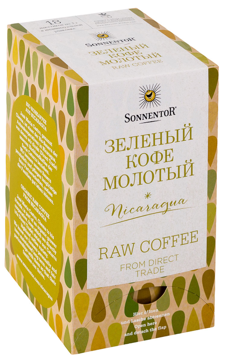 Sonnentor кофе зеленый молотый в пакетиках, 18 шт0120710 Sonnentor кофе зеленый молотый в пакетиках, 18 шт0120710Зеленый кофе Sonnentor производится из зеленых, необжаренных кофейных зерен и заваривается как чай. По вкусу он отличается от обжаренного кофе.Зеленый кофе - это 100% Arabica сорта Caturra и произрастает в Jinotega (Никарагуа). Его заливают 200 мл очень горячей воды, через 2-3 минуты кофе готов. Светло-зеленый напиток приятно пахнет сеном и лугом. Его приятно пить после каждой трапезы или после занятий спортом.