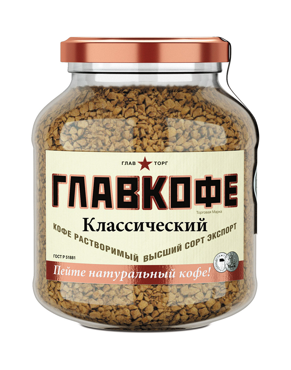 Главкофе Классический кофе растворимый, 80 г0120710 Главкофе Классический кофе растворимый, 80 г0120710Главкофе Классический - напиток с крепкими традициями. Это строгий отбор зерен по единому стандарту, честное производство и интернациональная рецептура, рождающая самые приятные воспоминания.