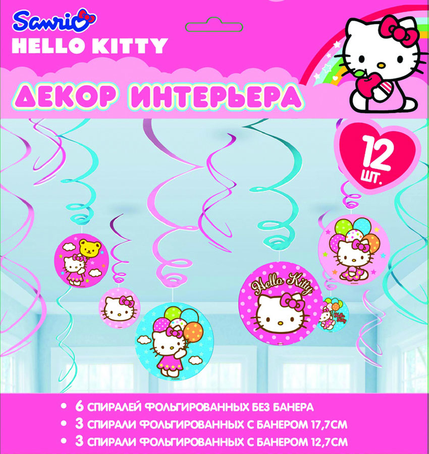 Веселая затея Спираль Hello Kitty 12 штIRK-503 Веселая затея Спираль Hello Kitty 12 штIRK-503Приближается день рождения или другая знаменательная дата? Создать праздничную атмосферу в доме поможет украшение-спираль Hello Kitty. Каждая спираль снабжена колечком для крепления к потолку или стене.В наборе 12 разноцветных украшений.