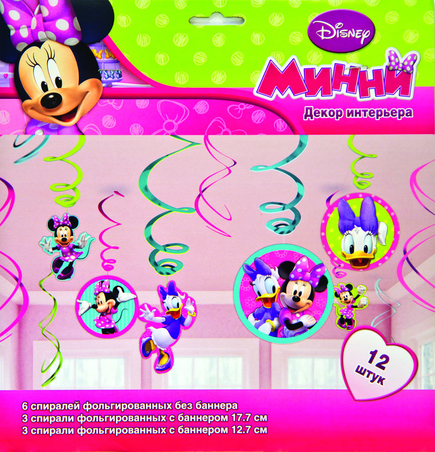 Amscan Спираль Disney Минни Маус 12 шт1069913 Amscan Спираль Disney Минни Маус 12 шт1069913Приближается день рождения или другая знаменательная дата? Создать праздничную атмосферу в доме поможет украшение-спираль Минни Маус. Каждая спираль снабжена колечком для крепления к потолку или стене.В наборе 12 разноцветных украшений.