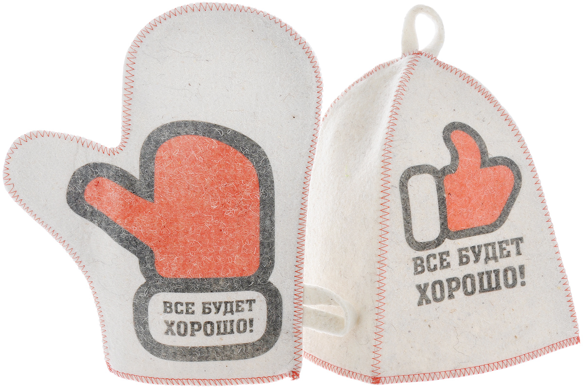 Набор для бани и сауны Главбаня Все будет хорошо!, 2 предмета391602 Набор для бани и сауны Главбаня Все будет хорошо!, 2 предмета391602Набор для бани и сауны Главбаня Все будет хорошо! состоит из необходимых аксессуаров, благодаря которым банный поход принесет вам только радость. Шапка, выполненная из войлока и декорированная ярким рисунком и надписью Все будет хорошо! необходима для того, чтобы не перегреть голову. В комплекте - рукавица, выполненная из войлока и оснащенная петелькой для подвешивания на крючок. Такой набор станет отличным подарком для любителей отдыха в бане или сауне. Высота шапки: 23 см. Обхват головы: 67 см. Размер рукавицы (ДхШ): 28 см х 23 см.Материал: войлок (50% шерсть, 50% полиэфир).