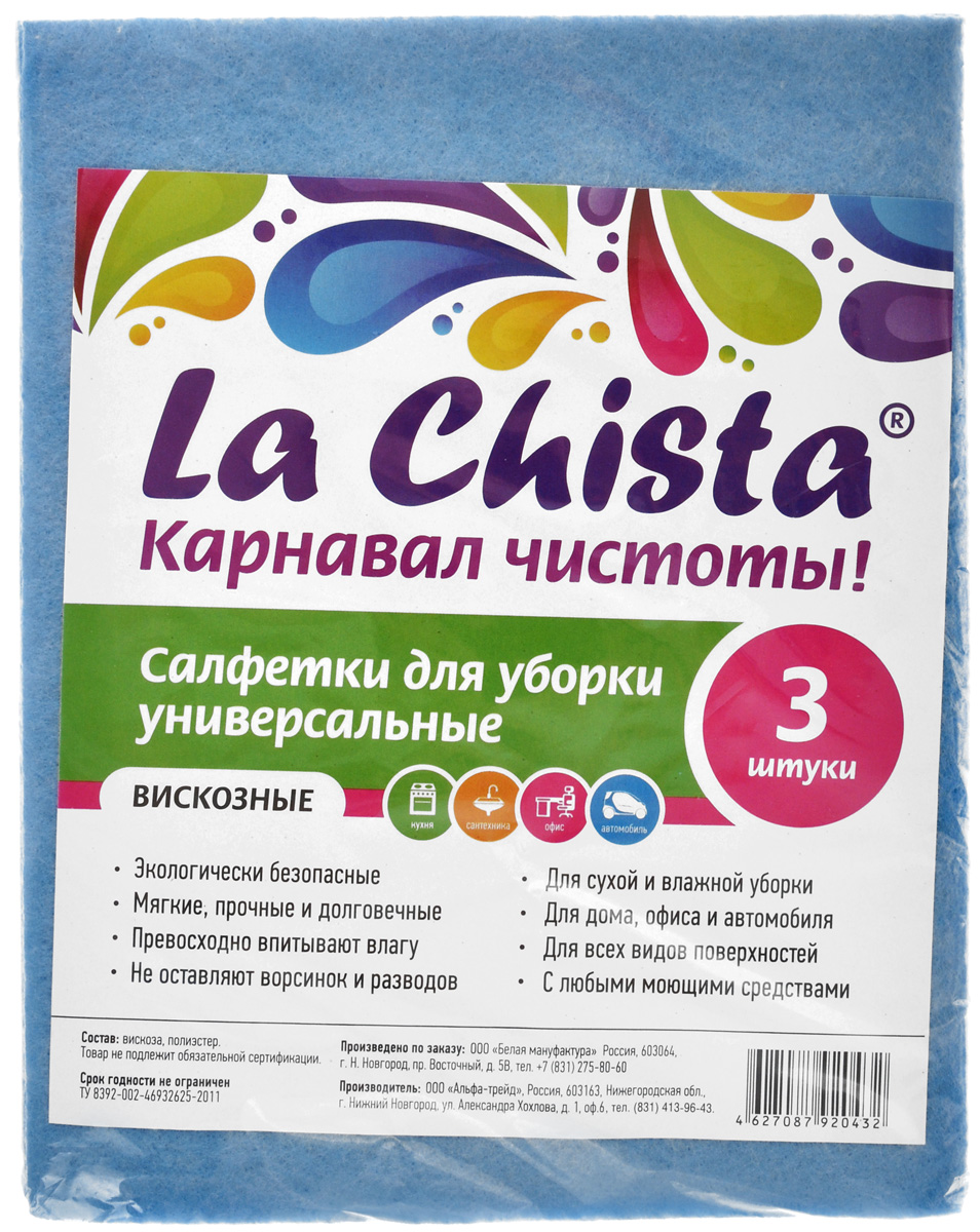 Салфетки универсальные La Chista, цвет: синий, 3 штNN-604-LS-BU Салфетки универсальные La Chista, цвет: синий, 3 штNN-604-LS-BUУниверсальные салфетки La Chista, изготовленные из вискозы, предназначены для чистки сантехники, обработки любых поверхностей на кухне, в офисе, в автомобиле. Салфетки экологичные и безопасные. Они мягкие, прочные и долговечные, превосходно впитывают влагу и не оставляют ворсинок и разводов. Подходят для сухой и влажной уборки с любыми моющими средствами.