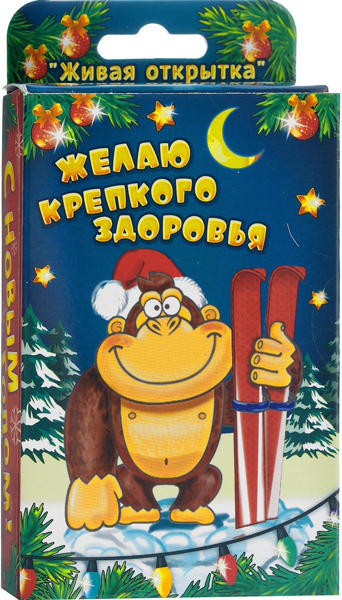 Открытка-прорастайка Sima-land Желаю крепкого здоровья010120011/3 Открытка-прорастайка Sima-land Желаю крепкого здоровья010120011/3В новогодней суете не забудьте, что подарки должны быть особенными и душевными. Растущая трава в открытке Sima-land Желаю крепкого здоровья - это необычный и яркий сувенир, наделенный настоящим духом Нового года.Зелень можно выращивать где угодно, вам не обязательно держать ее на подоконнике или создавать тепличные условия, достаточно теплой обстановки и электрического источника освещения. Посадите семена, поливайте их, и через 3-4 дня из грунта начнут пробиваться маленькие росточки свежей травы.В набор входит:- емкость для посадки (10 см х 8 см х 2 см); - декоративные фигурки: 3 шт.;- грунт для выращивания;- семена;- инструкция по посадке и уходу на русском языке.Средний размер декоративных фигурок: 2,5 см х 5,5 см.