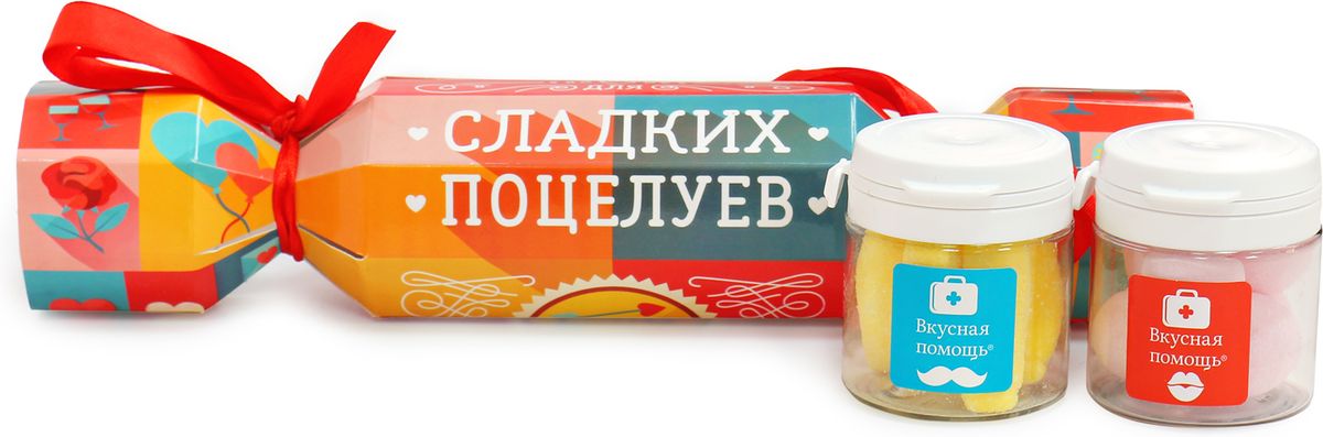 Набор Вкусная помощь Для поцелуев, 2 х 50 мл0120710 Набор Вкусная помощь Для поцелуев, 2 х 50 мл0120710Набор Для поцелуев включает в себя жевательный мармелад Бананы и мягкий сливочный ирис Клубника со сливочной начинкой. Вы молоды душой, телом и безумно влюблены? Тогда это чудо для вас. В сладком наборе для поцелуев от Вкусной помощи вы обнаружите две баночки с аппетитными клубничками (для Неё) и с заманчивыми бананами (для Него). Находясь в компании друг друга, просто съешьте по конфетке из своей баночки и целуйтесь! Вкусы смешаются, сладкий поцелуй обеспечен!