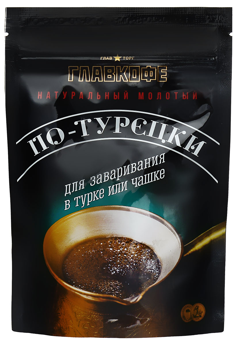Главкофе По-турецки кофе молотый, 200 г0120710 Главкофе По-турецки кофе молотый, 200 г0120710Главкофе По-турецки порадует вас своим ярким ароматом. Этот кофе можно заваривать в турке или прямо в чашке, что, несомненно, очень удобно. Для максимального раскрытия вкуса и аромата кофе отборные зерна арабики обжаривают небольшими порциями, а затем очень тонко измельчают, пока они еще теплые. Такой способ обработки кофе был распространен в Турции, за что кофе и получил свое название По-турецки.