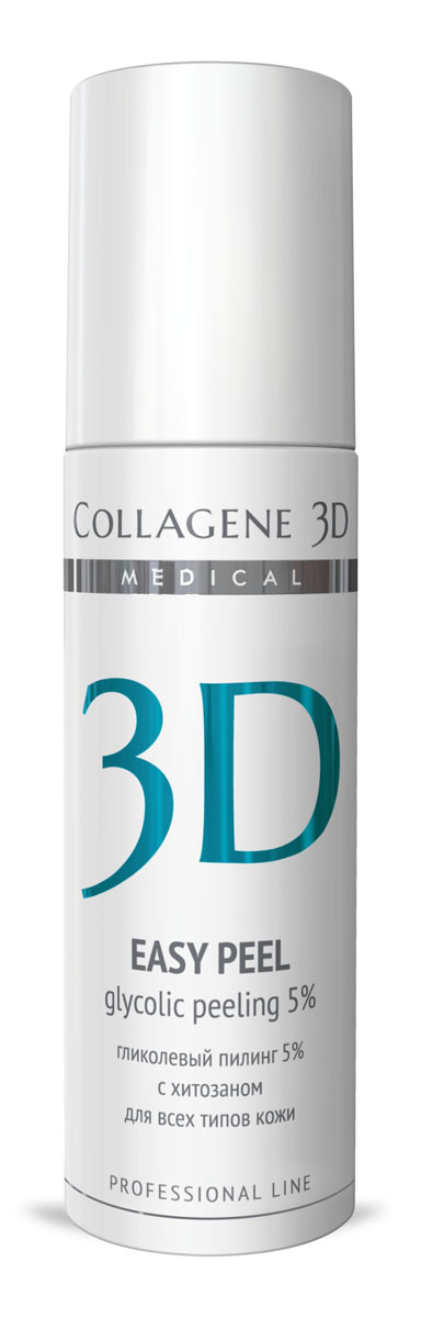 Medical Collagene 3D Гель-пилинг для лица профессиональный Easy peel 5%, 130 мл22005 Medical Collagene 3D Гель-пилинг для лица профессиональный Easy peel 5%, 130 мл22005Создан для чувствительной кожи, может применяться как предпилинг или как тест на восприимчивость к гликолевой кислоте для тех, кто делает пилинг в первый раз. Гликолевая кислота 5% нормализует процесс кератинизации эпидермиса, активирует синтез коллагена, восстанавливает нормальную скорость эксфолиации клеток, поддерживает необходимую толщину и структуру рогового слоя. Хитозан способствует удержанию влаги, придает коже мягкость и шелковистость.