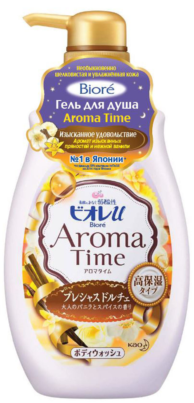 Biore Гель для душа AROMA TIME Изысканное Удовольствие 500 млFS-00897 Biore Гель для душа AROMA TIME Изысканное Удовольствие 500 млFS-00897Гель для душа Aroma Time - аромат изысканных пряностей и нежной ванили. Прекрасно удаляет загрязнения, не повреждая кожу. После использования кожа удивительно увлажненная и шелковистая. Расслабьтесь, укутавшись в прекрасный аромат. Уникальная технология SPT от KAO тщательно удаляет загрязнения и поддерживает оптимальный водный баланс кожи. Содержит натуральную отдушку. Наслаждайтесь долгим ароматом ванили и специй.
