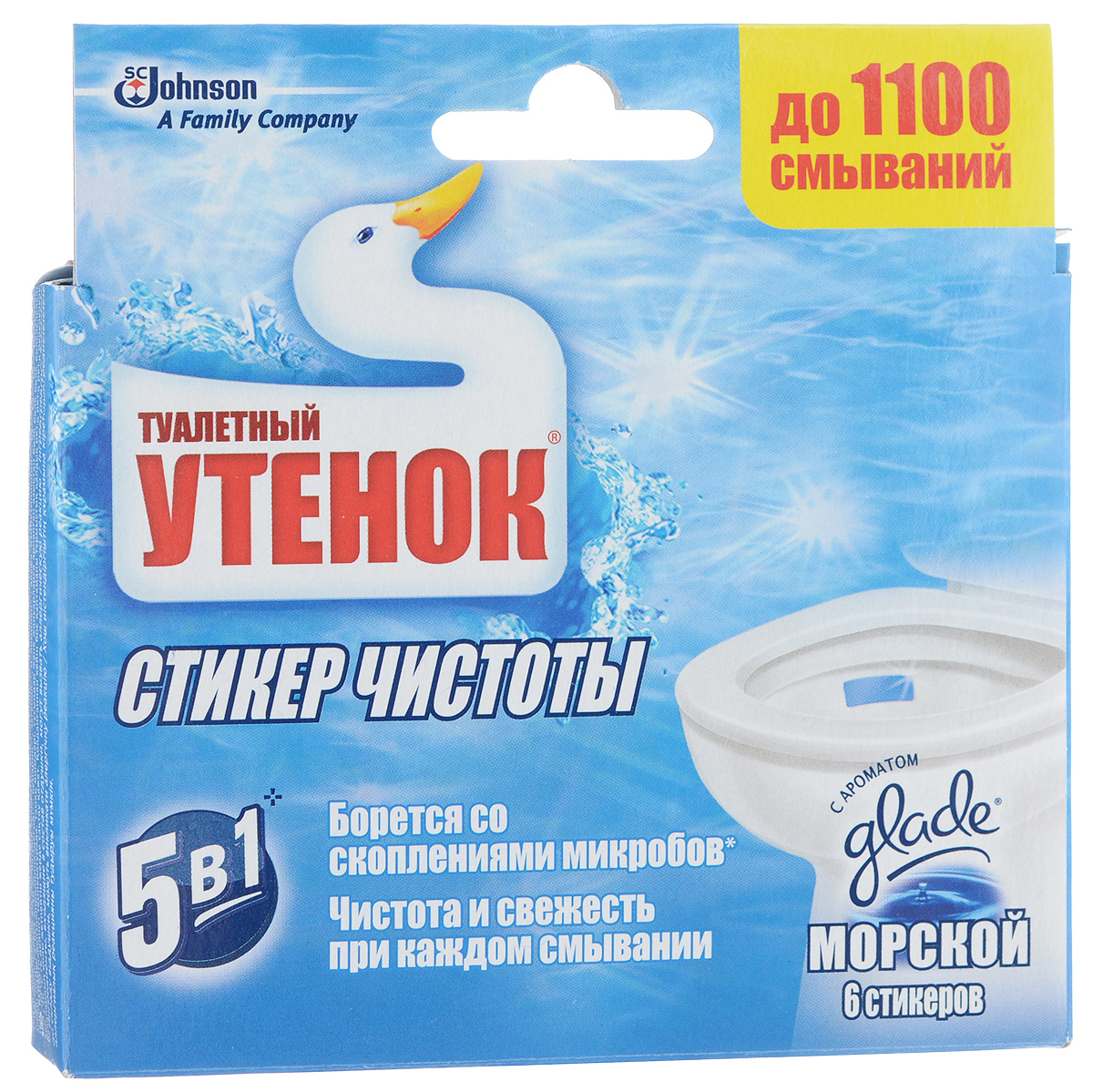 Очиститель унитаза Туалетный утенок Стикер чистоты, морской, 6 шт391602 Очиститель унитаза Туалетный утенок Стикер чистоты, морской, 6 шт391602Благодаря очистителю Туалетный утенок Стикер чистоты на поверхности унитаза образуется защитный слой, который препятствует образованию минеральных отложений, являющихся очагами скопления микробов. Очиститель крепится внутри унитаза ниже ободка на сухую поверхность. Обладает приятным ароматом. Стикера хватает более, чем на 100 смываний. Он полностью растворяется в воде.Состав: а-ПАВ, сульфат натрия, отдушка, н-ПАВ, акриловый сополимер, красители, 2-(4-третбутилбензил)-пропиональдегид, кумарин, эвгенол, d-лимонен, альфа-изометилионон.Комплектация: 6 шт.Товар сертифицирован.