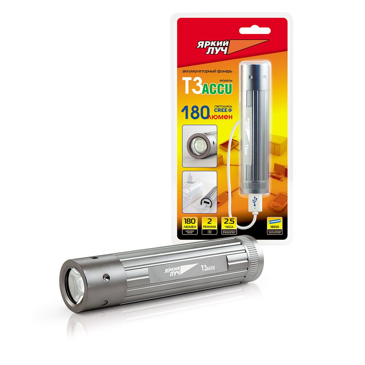 Фонарь ручной Яркий Луч. T3 ACCUKOCAc6009LED Фонарь ручной Яркий Луч. T3 ACCUKOCAc6009LEDКарманный светодиодный фонарь T3 ACCU «Яркий Луч» работает на встроенном литий-ионном аккумуляторе 18650, 3.7 В 2000 мАч.Сверхяркий светодиод CREE 180 лм и коллиматорная линза обеспечивают мощный концентрированный световой луч.Фонарь можно использовать как зарядное устройство, т.е. заряжать от него телефоны, смартфоны и пр.Материал корпуса: алюминий.Два режима работы фонаря: 100%, время работы 2.5 ч (на полностью заряженном аккум-е); 30%, время работы 7.5 ч (на полностью заряженном аккум-е).Встроенный индикатор заряда: красный – идет процесс зарядки, синий – полностью заряжен.• Встроенный литиевый аккумулятор 18650 3.7В, 2000мАч.• Два режима работы: 100% и 30%, 180 люмен• Время работы в режиме 100% - 2,5 часа.• Можно заряжать от любого источника питания с разъемом USB• При необходимость может отдавать энергию для зарядки других устройств (функция PowerBank)• Шнур USB в комплекте
