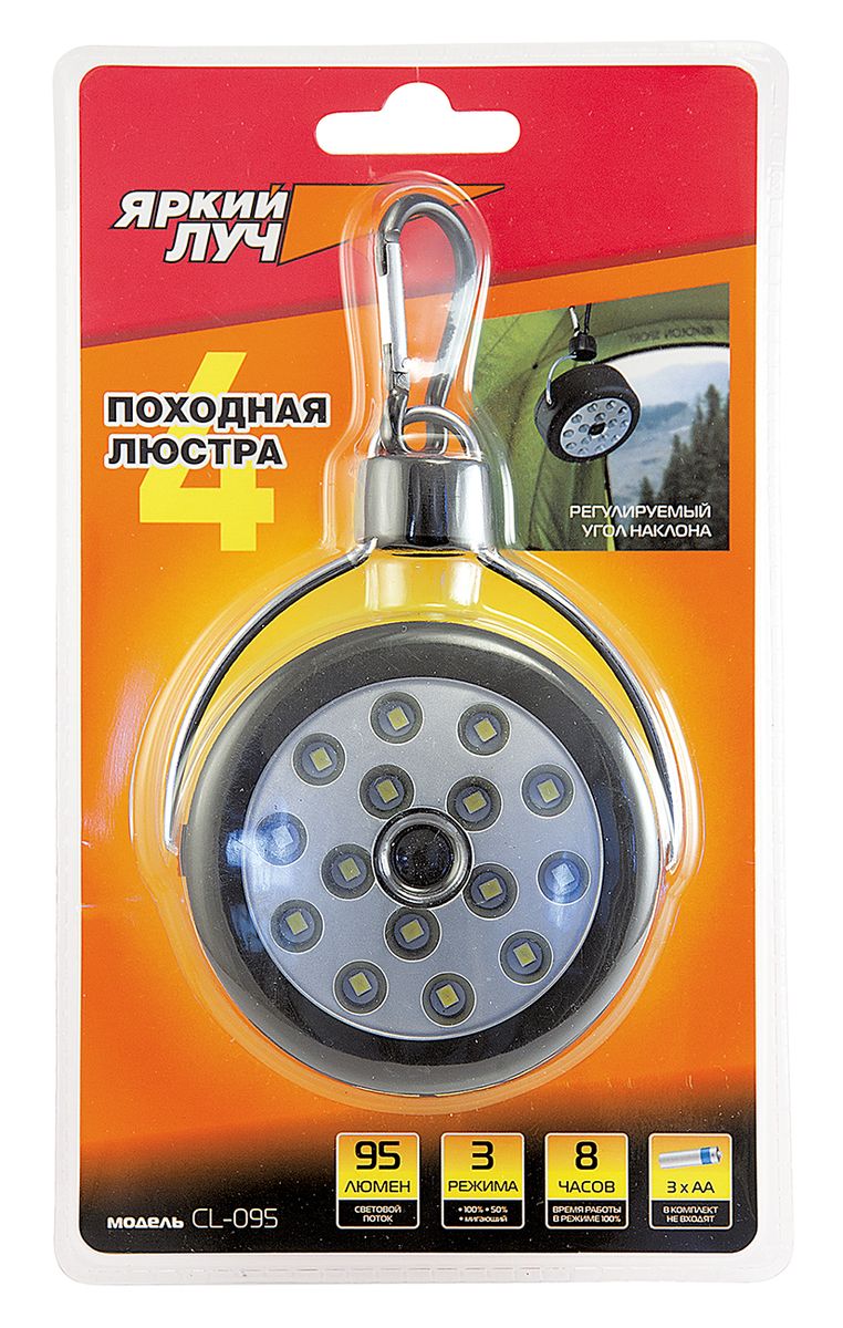 Фонарь кемпинговый