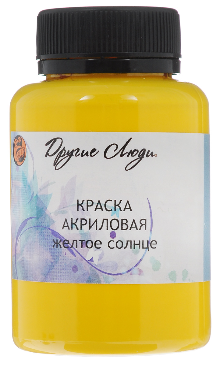 Краска акриловая Другие люди, цвет: желтое солнце, 150 млFS-36054 Краска акриловая Другие люди, цвет: желтое солнце, 150 млFS-36054Акриловая краска Другие люди - это матовая краска на водной основе дляразличных поверхностей: стекло, керамика, дерево, металл пластик, ткань, холст,бумага, глина. Идеально подходит как для использования в помещении, так и длянаружного применения. Хорошо колеруется с любыми акриловыми красками.Способ нанесения: нанести на поверхность кистью, губкой или валиком.Рекомендуется финишное покрытие любым акриловым или алкидным лаком.Время сушки: 1 час.
