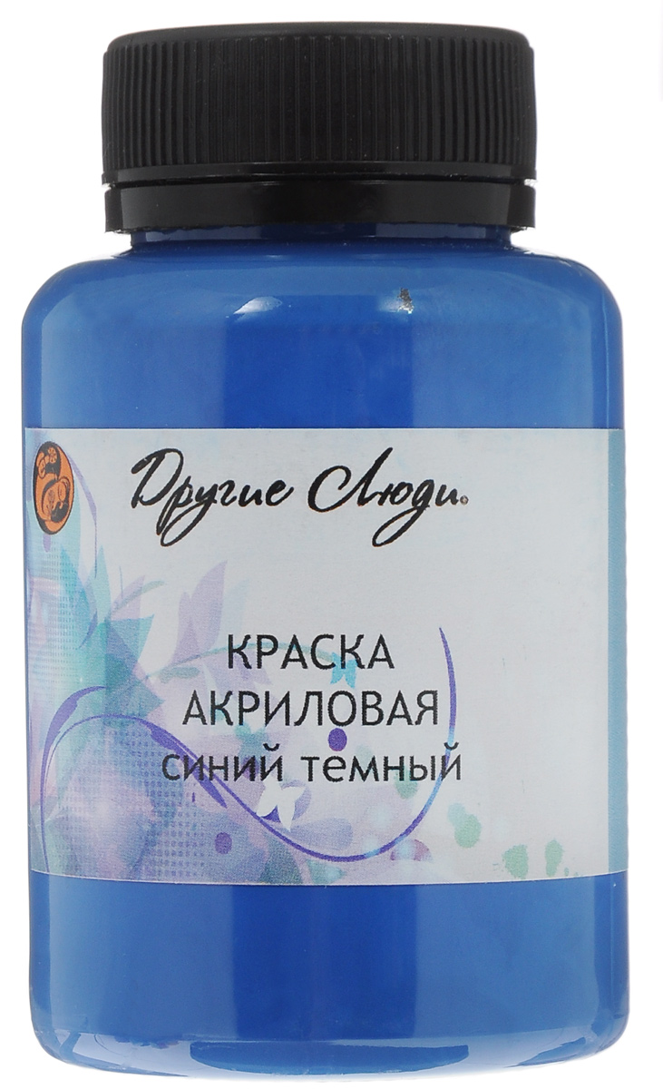 Краска акриловая Другие люди, цвет: темно-синий, 150 млPLD-00736 Краска акриловая Другие люди, цвет: темно-синий, 150 млPLD-00736Акриловая краска Другие люди - это матовая краска на водной основе дляразличных поверхностей: стекло, керамика, дерево, металл пластик, ткань, холст,бумага, глина. Идеально подходит как для использования в помещении, так и длянаружного применения. Хорошо колеруется с любыми акриловыми красками.Способ нанесения: нанести на поверхность кистью, губкой или валиком.Рекомендуется финишное покрытие любым акриловым или алкидным лаком.Время сушки: 1 час.