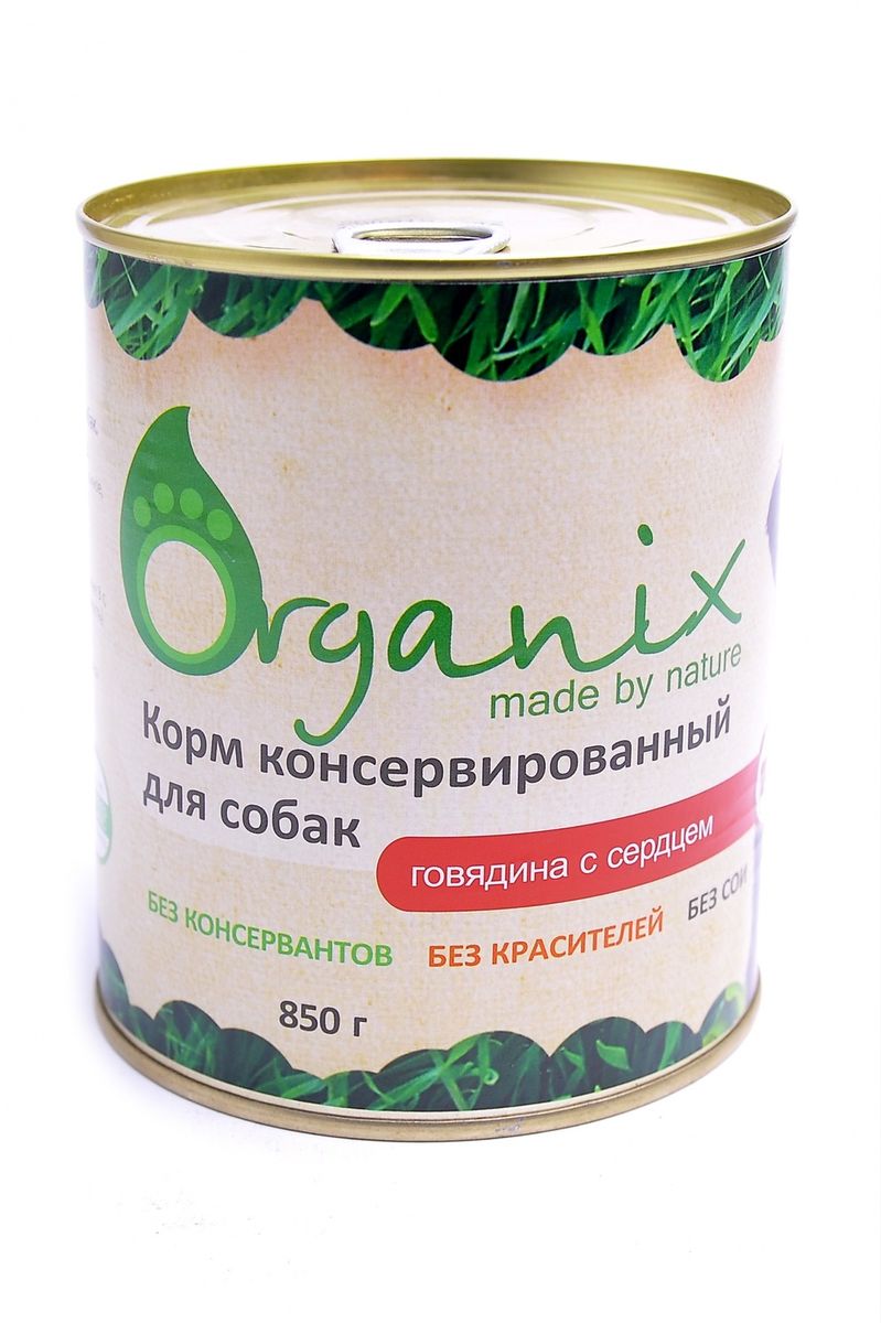Консервы для собак Organix, говядина с сердцем, 850 г0120710 Консервы для собак Organix, говядина с сердцем, 850 г0120710Консервы для собак Organix - вкусный консервированный корм для собак с говядиной и сердцем. Изготовлен из 100% свежего мяса различного вида. Не содержит сои, красителей и консервантов.Корм разработан для обеспечения всех питательных потребностей взрослых собак. Состав: говядина, рубец, сердце свиное, масло растительное, мука костная, стабилизатор Е 472с, соль, вода.В 100 граммах продукта: белок - не менее 7 г, жир - не более 8 г.Товар сертифицирован. Условия хранения: в прохладном темном месте.