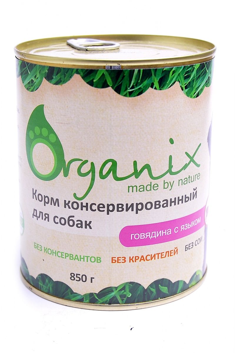 Консервы для собак Organix, говядина с языком, 850 г101246 Консервы для собак Organix, говядина с языком, 850 г101246Консервы Organix - вкусныйконсервированный корм для собак с говядиной и языком.Изготовлен из 100% свежего мяса различного вида. Несодержит искусственных красителей, ароматизаторовили консервантов, ГМО. Специальная обработка помогает сохранять кормдлительное время. Корм приготовлен из тщательноотобранных сортов мяса, которые внесут приятноеразнообразие в меню вашей собаки. Корм разработан для обеспечения всех питательныхпотребностей взрослых собак.Состав: говядина, рубец, язык свиной, маслорастительное, мука костная, стабилизатор Е472с, соль,вода.Пищевая ценность (в 100 г продукта): белок - не менее7,0 г, жир - не более 8,0 г.Энергетическая ценность (калорийность): 100 ккал/592кДж.Товар сертифицирован.