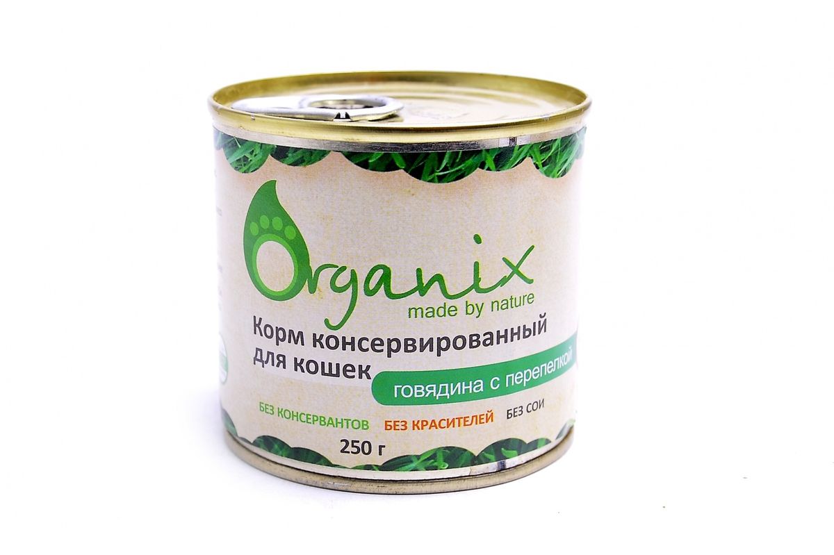 Консервы для кошек Organix, говядина с перепелкой, 250 г0120710 Консервы для кошек Organix, говядина с перепелкой, 250 г0120710Мясные консервы для взрослых кошек с говядиной и перепелкой изготовлены из 100% свежего мяса различного вида. Не содержит искусственных красителей, ароматизаторов или консервантов, ГМО. Специальная обработка помогает сохранять корм длительное время. Приготовлены из тщательно отобранных сортов мяса, которые внесут приятное разнообразие в меню вашей кошки.Корм разработан для обеспечения всех питательных потребностей взрослых кошек. Состав: говядина, печень, мясо перепелок, масло растительное, стабилизатор Е472с, вода.Пищевая ценность 100 г продукта: белок – не менее 7,0 г , жир – не более 10,0 г, энергетическая ценность (калорийность) – 163 ккал / 674 кДж. Условия хранения: в прохладном темном месте.