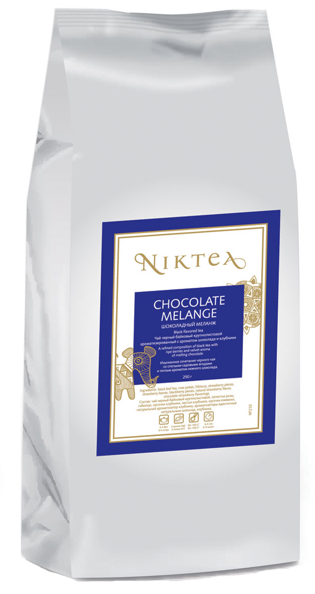 Niktea Chocolate Melange ароматизированный листовой чай, 250 г0905-08 Niktea Chocolate Melange ароматизированный листовой чай, 250 г0905-08Ароматизированный листовой чай Niktea Chocolate Melange - это изысканное сочетание черного чая со спелыми садовыми ягодами и теплым ароматом нежного шоколада.NikTea следует правилу качество чая - это отражение качества жизни и гарантирует:Тщательно подобранные рецептуры в коллекции топовых позиций-бестселлеров.Контролируемое производство и сертификацию по международным стандартам.Закупку сырья у надежных поставщиков в главных чаеводческих районах, а также в основных центрах тимэйкерской традиции - Германии и Голландии.Постоянство качества по строго утвержденным стандартам.NikTea - это два вида фасовки - линейки листового и пакетированного чая в удобной технологичной и информативной упаковке. Чай обладает многофункциональным вкусоароматическим профилем и подходит для любого типа кухни, при этом постоянно осуществляет оптимизацию базовой коллекции в соответствии с новыми тенденциями чайного рынка.Листовая коллекция NikTea представлена в герметичной фольгированной упаковке, которая эффективно предохраняет чай от воздействия света, влаги и посторонних запахов, обеспечивая длительное хранение. Каждая упаковка снабжена этикеткой с подробным описанием чая, его состава, а также способа заваривания.