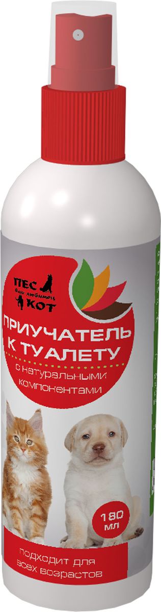 Приучатель к туалету котят и щенков Пёс&Кот 180 мл (спрей)0120710 Приучатель к туалету котят и щенков Пёс&Кот 180 мл (спрей)0120710Спрей-лосьон для коррекции поведения котят и щенят — приучение к туалету в строго отведенном месте, 250 мл