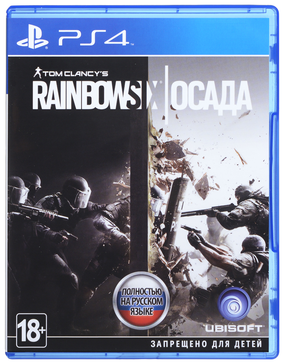 Tom Clancys Rainbow Six: Осада (PS4)