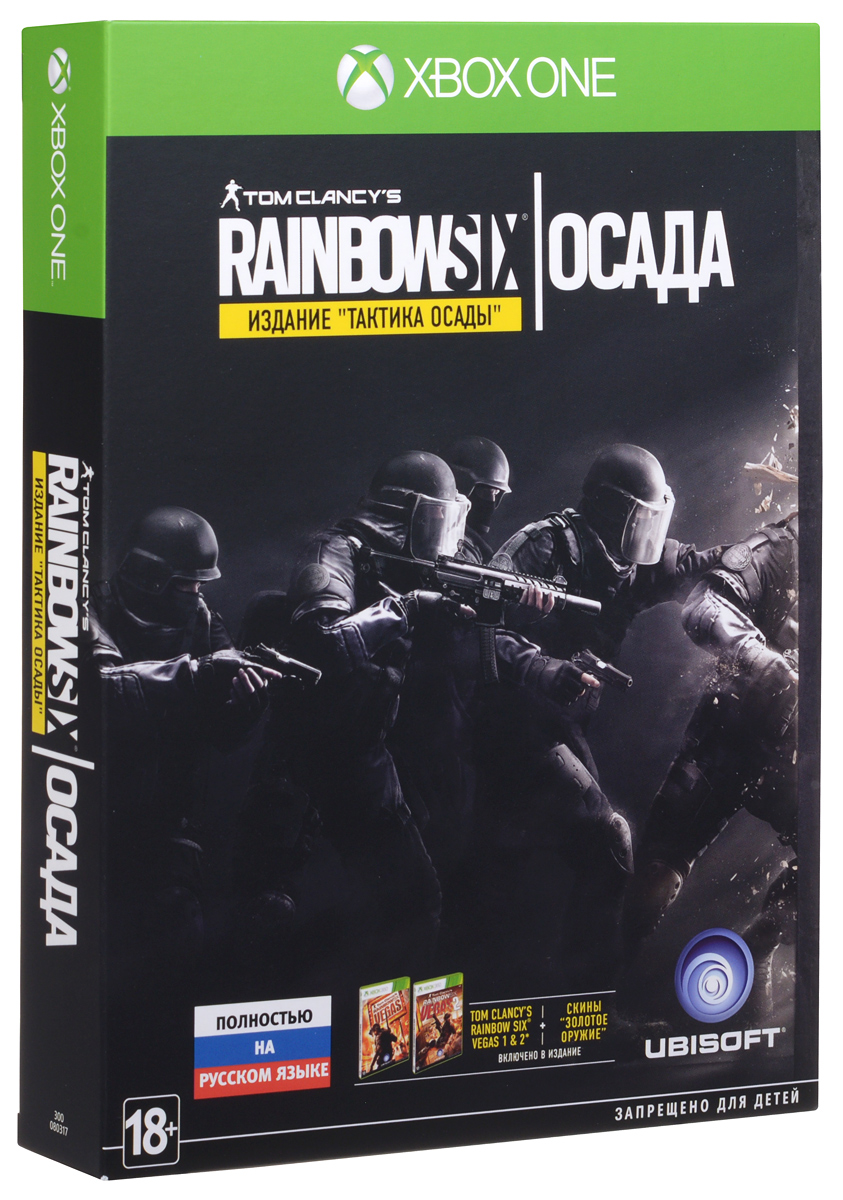 Tom Clancys Rainbow Six: Осада. Collectors Edition (Xbox One)