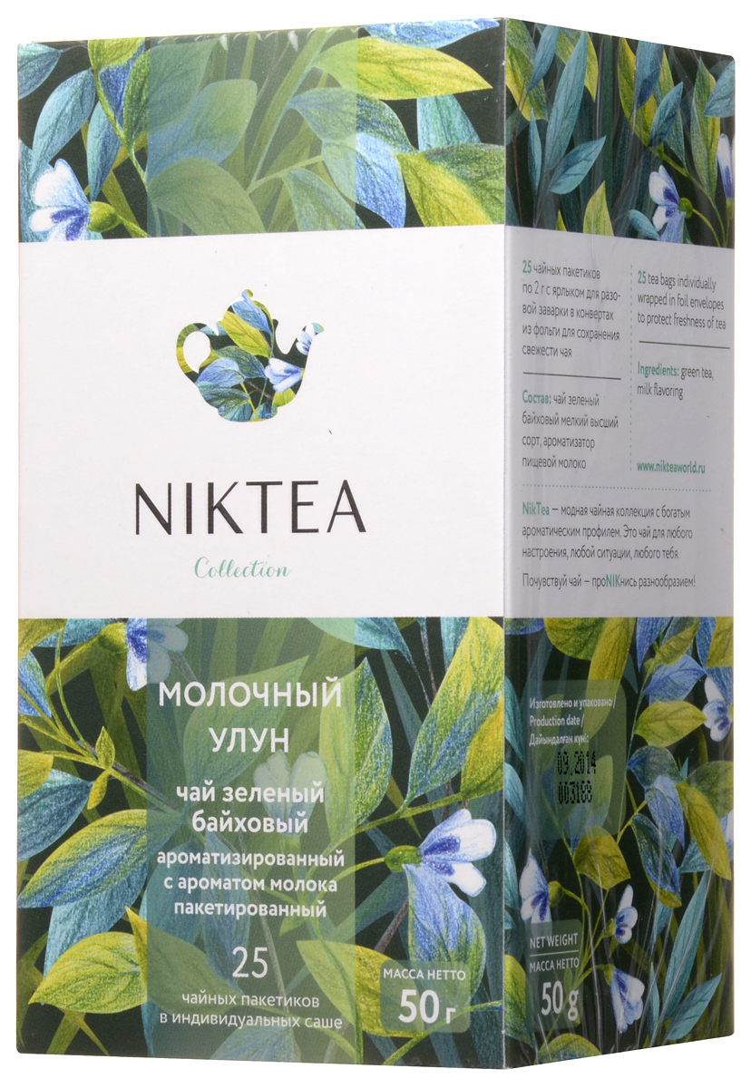 Niktea Milk Oolong чай зеленый в пакетиках, 25 шт0120710 Niktea Milk Oolong чай зеленый в пакетиках, 25 шт0120710Niktea Milk Oolong - изысканный улун с шелковистым сливочным вкусом и гармоничными нюансами зелени, меда и утренних цветов. Универсальный чай, подходит к легким закускам и полноценным блюдам.Коллекция NikTea разработана командой экспертов, имеющих богатый опыт в чайной индустрии. Во время ее создания выбирались самые надежные поставщики из Европы и стран происхождения чая, а в линейку включили не только топовые аутентичные позиции, но и новые интересные рецептуры в традициях современной чайной миксологии.NikTea - это действительно качественный чай. Для истинных ценителей мы предлагаем безупречное качество: отборное сырье, фасовку на высокотехнологичном производственном комплексе в России, постоянный педантичный контроль готового продукта, а также сертификацию сырья по международным стандартам.NikTea - это разнообразие. В линейках листового и пакетированного чаяпредставлены все основные группы вкусов - от классического черного и зеленого чая до ароматизированных, фруктовых и травяных композиций.NikTea - это стиль. Необычная упаковка с модным авторским дизайном создает яркий и запоминающийся стиль, а интересные коктейльные рецептуры дают возможность экспериментировать со вкусами.Фильтр-бумага для пакетированного чая NikTea поставляется одним из мировых лидеров по производству специальных высококачественных бумаг - компанией Glatfelter. Чайная фильтровальная бумага Glatfelter представляет собой специально разработанный микс из натурального волокна абаки и целлюлозы. Такая фильтр-бумага обеспечивает быструю и качественную экстракцию чая, но в то же самое время не пропускает даже самые мелкие частицы чайного листа в настой. В результате вы получаете превосходный цвет, богатый вкус и насыщенный аромат чая.