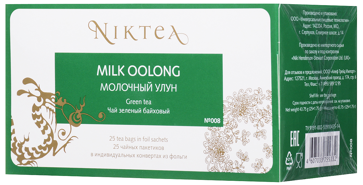 Niktea Milk Oolong чай зеленый в пакетиках, 25 шт0120710 Niktea Milk Oolong чай зеленый в пакетиках, 25 шт0120710Niktea Milk Oolong - необычный полуферментированный чай с долгим сливочным послевкусием и многогранным, глубоким медово-цветочным букетом.NikTea следует правилу качество чая - это отражение качества жизни и гарантирует:Тщательно подобранные рецептуры в коллекции топовых позиций-бестселлеров. Контролируемое производство и сертификацию по международным стандартам. Закупку сырья у надежных поставщиков в главных чаеводческих районах, а также в основных центрах тимэйкерской традиции - Германии и Голландии. Постоянство качества по строго утвержденным стандартам. NikTea - это два вида фасовки - линейки листового и пакетированного чая в удобной технологичной и информативной упаковке. Чай обладает многофункциональным вкусоароматическим профилем и подходит для любого типа кухни, при этом постоянно осуществляет оптимизацию базовой коллекции в соответствии с новыми тенденциями чайного рынка. Фильтр-бумага для пакетированного чая NikTea поставляется одним из мировых лидеров по производству специальных высококачественных бумаг - компанией Glatfelter. Чайная фильтровальная бумага Glatfelter представляет собой специально разработанный микс из натурального волокна абаки и целлюлозы. Такая фильтр-бумага обеспечивает быструю и качественную экстракцию чая, но в то же самое время не пропускает даже самые мелкие частицы чайного листа в настой. В результате вы получаете превосходный цвет, богатый вкус и насыщенный аромат чая.