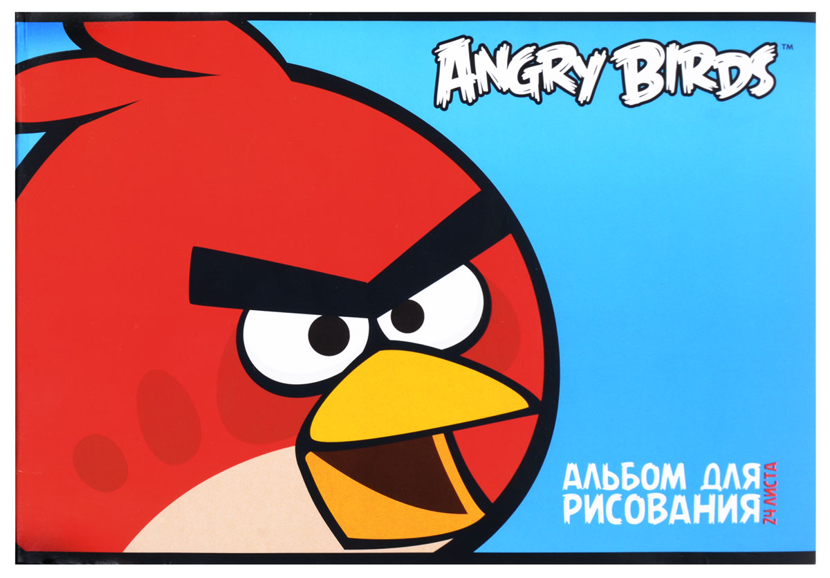 Hatber Альбом для рисования Angry Birds 24 листа72523WD Hatber Альбом для рисования Angry Birds 24 листа72523WDАльбом для рисования Hatber Angry Birds непременно порадует маленького художника и вдохновит его на творчество.Альбом изготовлен из белоснежной бумаги с яркой обложкой из плотного картона, оформленной изображением героев игры Angry Birds. Внутренний блок альбома состоит из 24 листов бумаги. Способ крепления - металлические скрепки. Высокое качество бумаги позволяет рисовать в альбоме карандашами, фломастерами, акварельными и гуашевыми красками.
