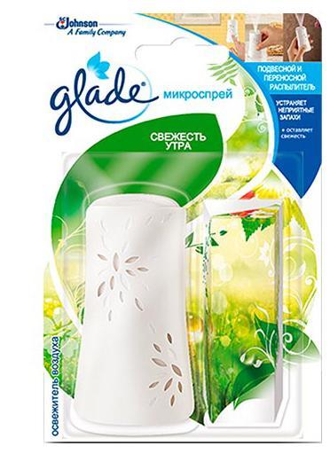 Освежитель воздуха Glade Микроспрей. Свежесть утра, основной блок, 10 мл106-026 Освежитель воздуха Glade Микроспрей. Свежесть утра, основной блок, 10 мл106-026Несмотря на компактный размер баллончика Glade микроспрей содержит столько же свежести, сколько обычный аэрозоль, будучи при этом намного удобнее в использовании. Один сменный баллончик обеспечивает до 100 нажатий.