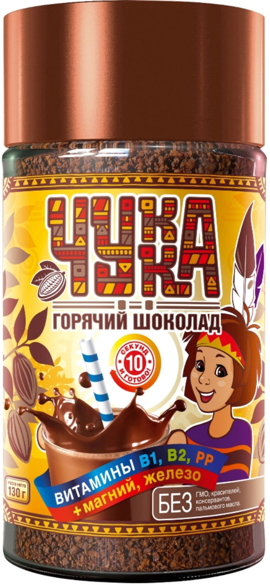 Чукка какао гранулированный, 130 г0120710 Чукка какао гранулированный, 130 г0120710Горячий шоколад Чукка производиться из отборных какао-бобов. Особая технология бережной переработки позволила полностью раскрыть насыщенный шоколадный вкус и сохранить полезные свойства какао-бобов в горячем шоколаде Чукка.